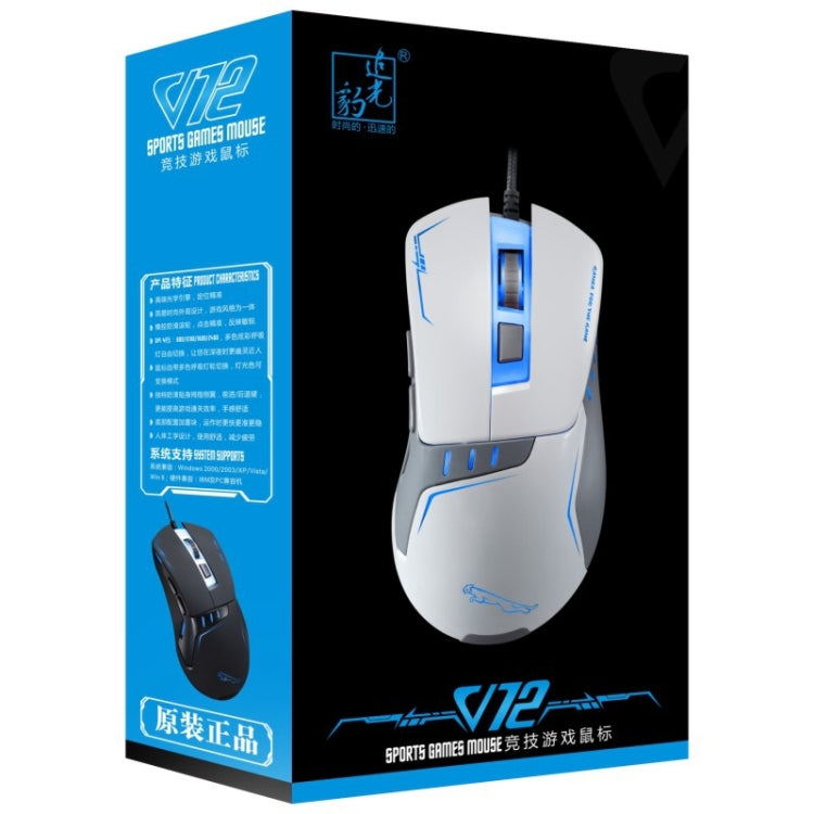 Chasing Leopard V12 USB 2400DPI Four-speed Adjustable Wired Optical Gaming Mouse with LED Breathing Light, Length: 1.45m