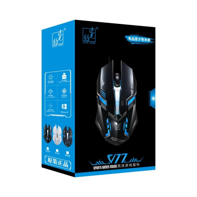 Chasing Leopard V17 USB 2400DPI Four-speed Adjustable Line Pattern Wired Optical Gaming Mouse with LED Breathing Light, Length: 1.45m