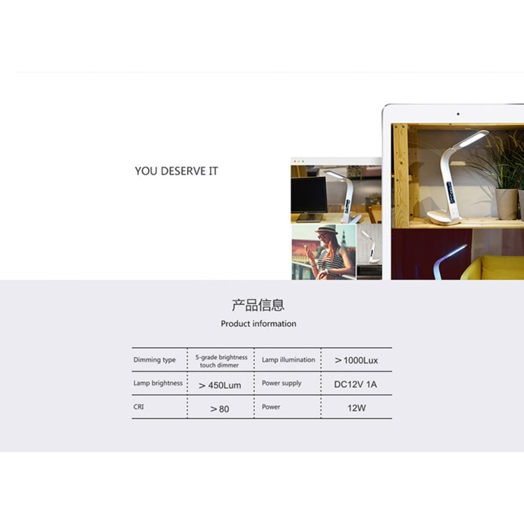 H1 10W 5-grade Brightness LED Desk Lamp , AC 100-240V 450 LM Touch Dimmer Flexible Rotating Shaft Lamp Arm with Calendar Display(White)