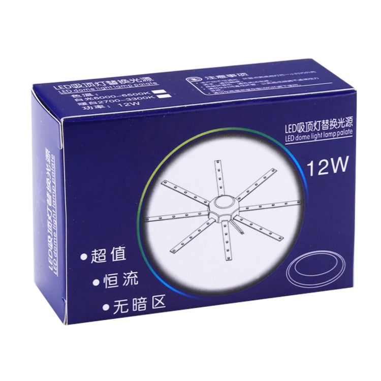 12W 24 LEDs SMD 5730 White Light LED Module Ceiling Replace Lamp Transformation Board Patch Light Source with Driver, AC 220V