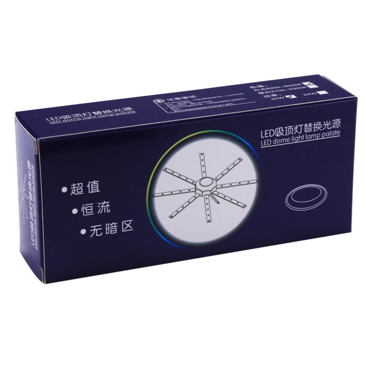 20W 40 LEDs SMD 5730 White Light LED Module Ceiling Replace Lamp Transformation Board Patch Light Source with Driver, AC 220V