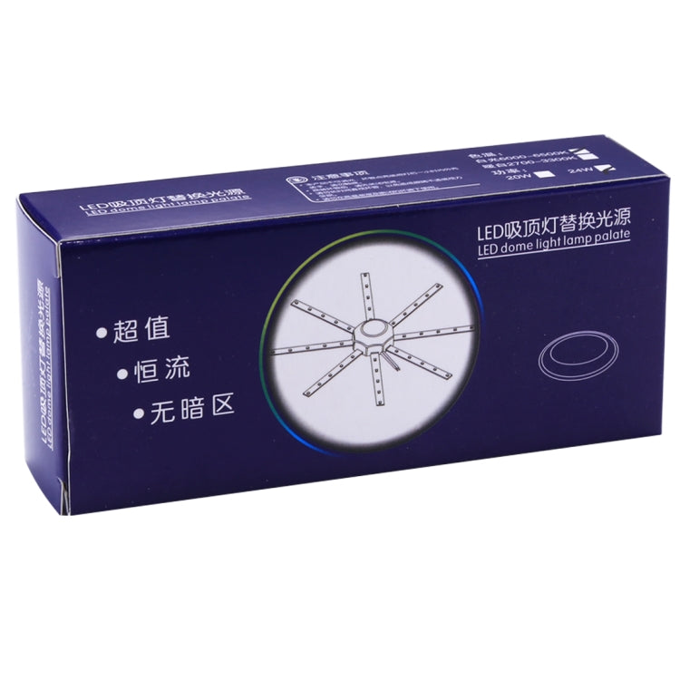 24W 48 LEDs SMD 5730 White Light LED Module Ceiling Replace Lamp Transformation Board Patch Light Source with Driver, AC 220V