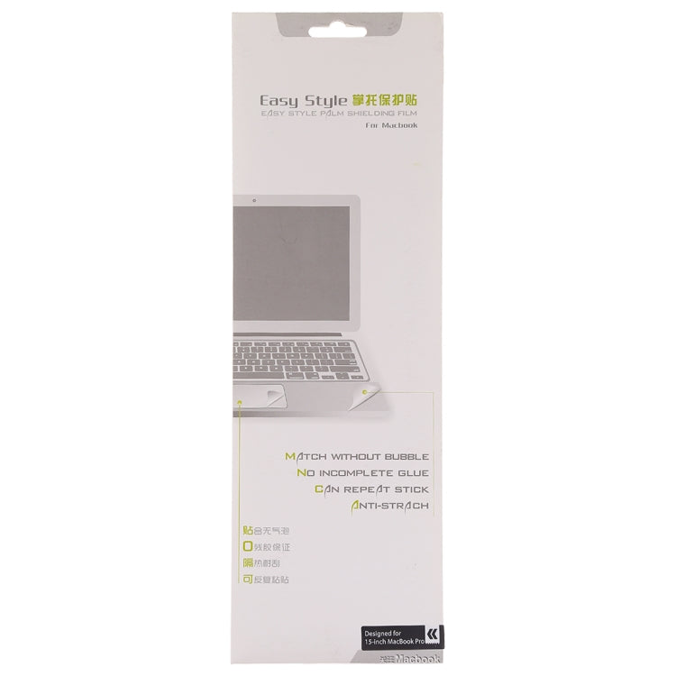 Palm & Trackpad Protector Sticker for MacBook Pro 15 (A1286) (Silver)