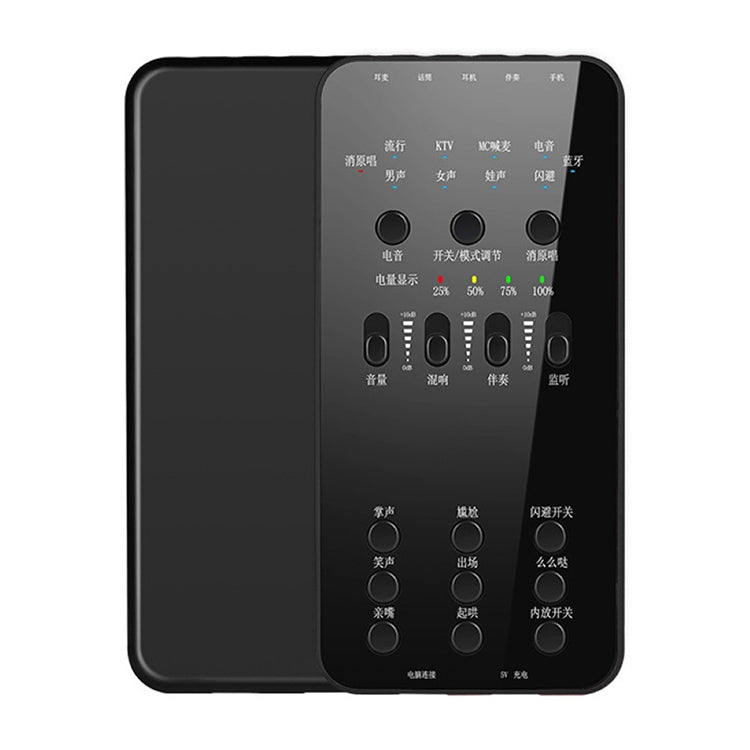 E6 Bluetooth Accompaniment Outdoor Live Broadcast Singing Mobile Phone Computer Sound Card with 12 Kinds of Electronic Tone