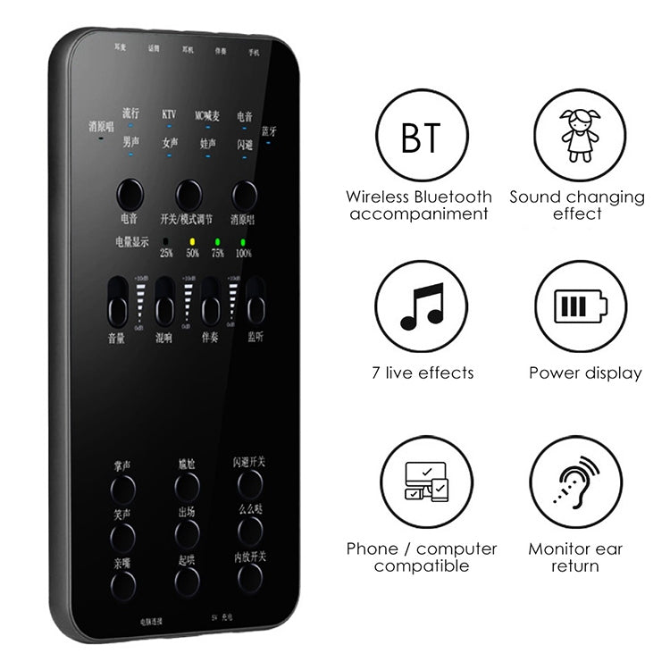 E6 Bluetooth Accompaniment Outdoor Live Broadcast Singing Mobile Phone Computer Sound Card with 12 Kinds of Electronic Tone