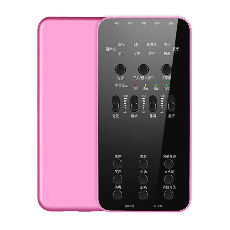 E6 Bluetooth Accompaniment Outdoor Live Broadcast Singing Mobile Phone Computer Sound Card with 12 Kinds of Electronic Tone