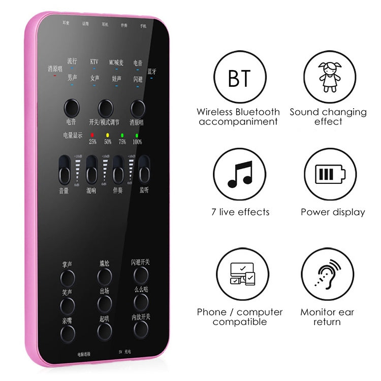 E6 Bluetooth Accompaniment Outdoor Live Broadcast Singing Mobile Phone Computer Sound Card with 12 Kinds of Electronic Tone