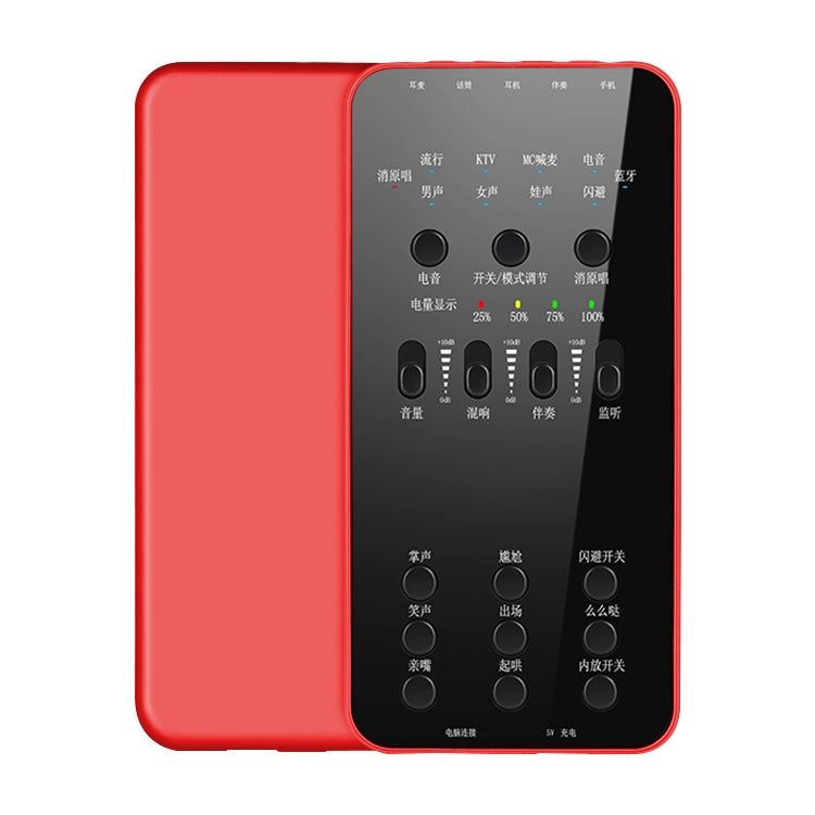E6 Bluetooth Accompaniment Outdoor Live Broadcast Singing Mobile Phone Computer Sound Card with 12 Kinds of Electronic Tone