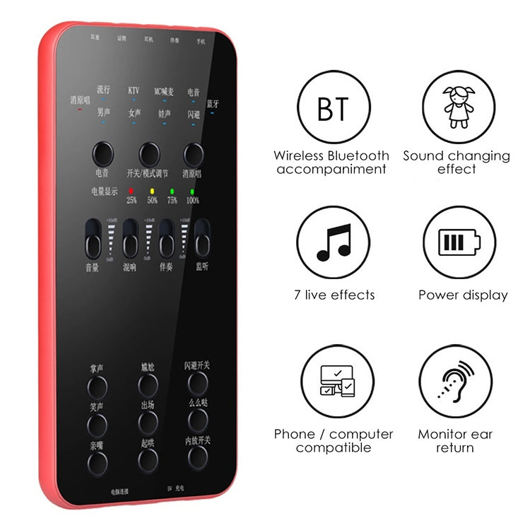 E6 Bluetooth Accompaniment Outdoor Live Broadcast Singing Mobile Phone Computer Sound Card with 12 Kinds of Electronic Tone