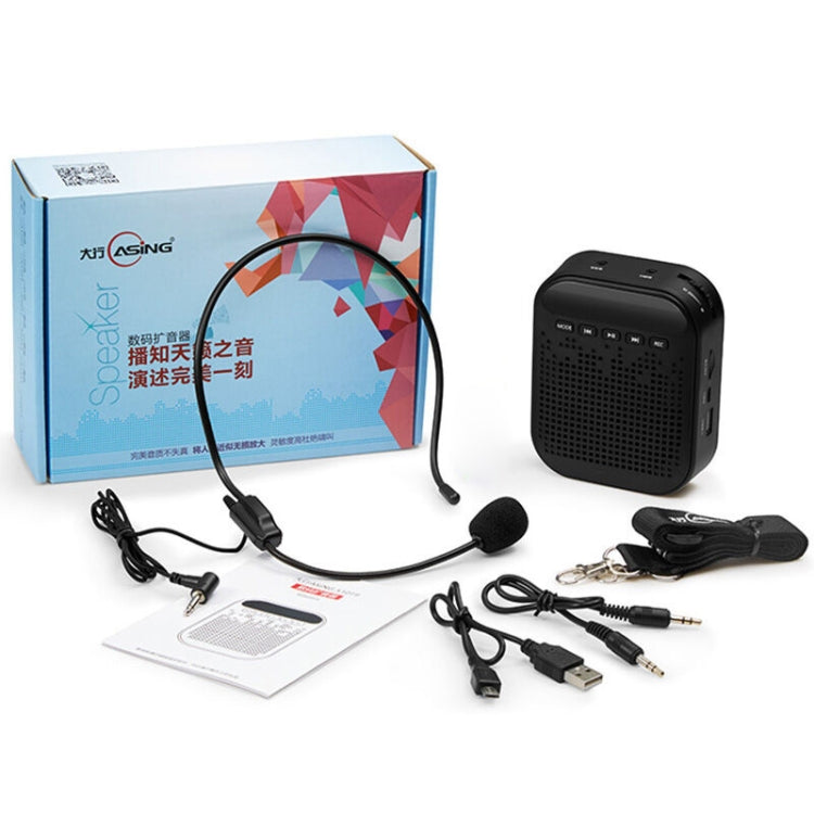 ASiNG S1019 10W Multi-function Portable Little Bee Voice Amplifier Speaker with Wired Microphone & 2 inch Display Screen for Teacher / Tourist Guide, Support TF Card & U Disk & Audio Input Function