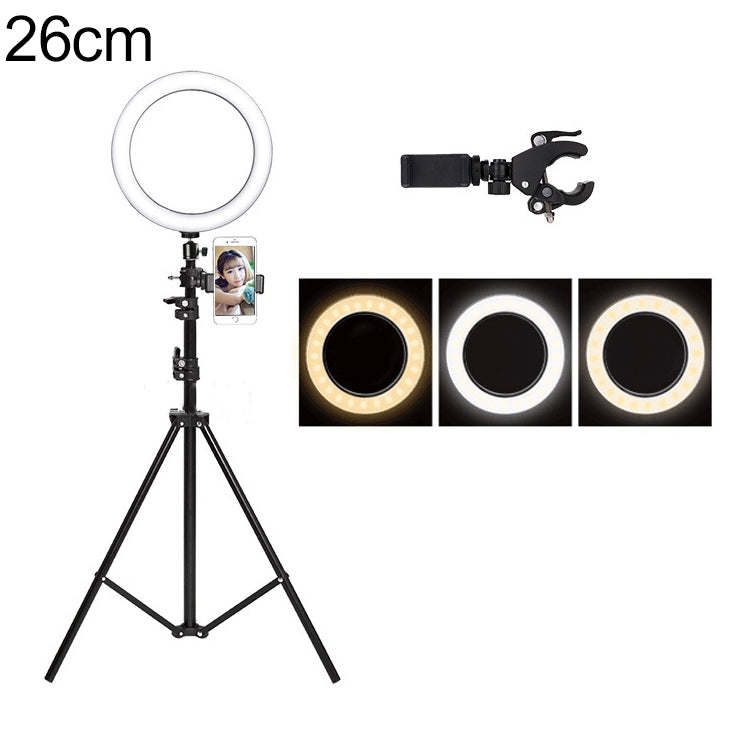 Live Broadcast Self-timer Dimming Ring LED Beauty Selfie Light with Floor Tripod & Phone Clip, Tripod Height: 160cm Max, Selfie Light Diameter: 26cm