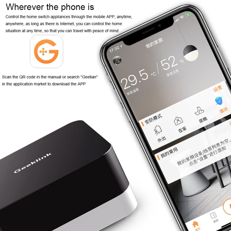 GR-1 Intelligent Relay Signal Forwarding Enhancer Infrared Frequency Radio Remote Control Extension Temperature Humidity Sensor