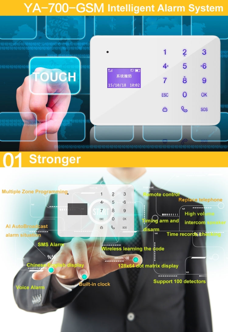 YA-700-GSM-2 Wireless Touch Key LCD Display Security GSM Alarm System Kit