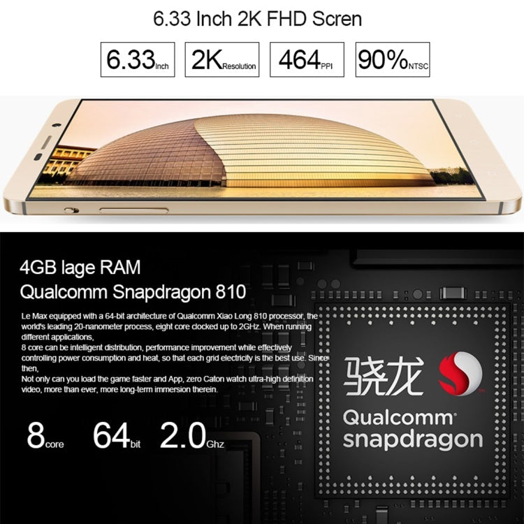 Letv Le Max X900, 4GB+128GB, Fingerprint Identification, 6.33 inch Android 5.0 Qualcomm Snapdragon810 Octa Core, Network: 4G(Gold)