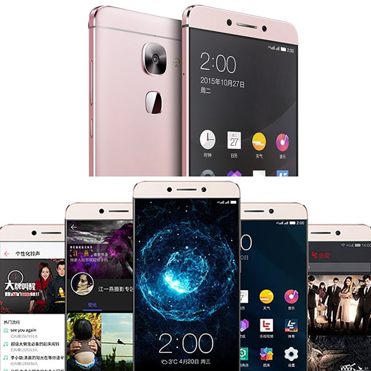 Letv Le 2 X620, 3GB+32GB, Fingerprint Identification, 5.5 inch EUI 5.6 MTK6797 X20 Ten Core 2.3GHz, Network: 4G(Rose Gold)