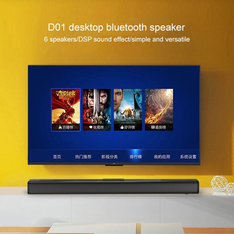 D01 20W Bar Shape Wireless Home Theater Bluetooth Speaker Soundbar, Support TF Card / U Disk / AUX(Black)