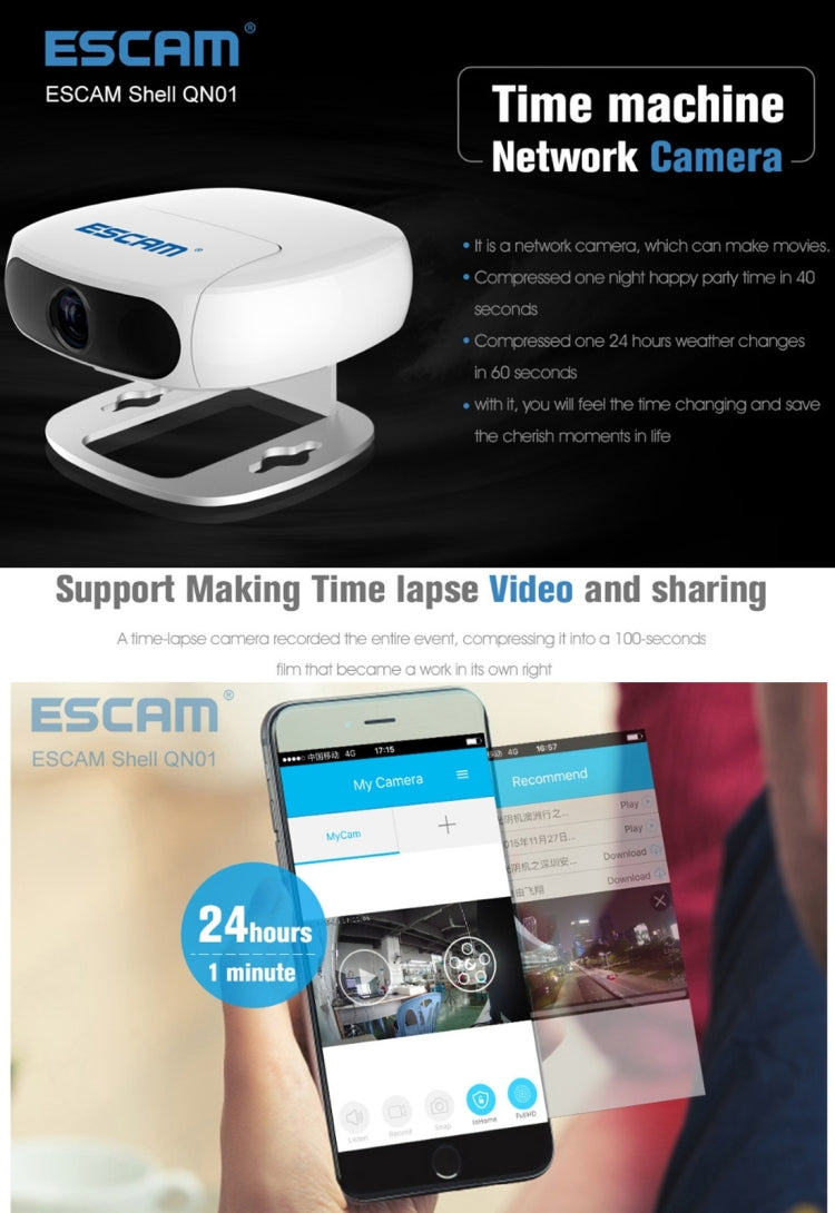 ESCAM Shell QN01 1/3 inch CMOS 2.0MP WiFi IP Camera, Program: Ambarella A5S, Support Motion Detection / Night Vision, IR Distance: 10m(White)