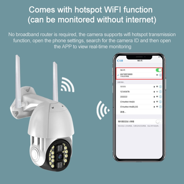 Q20 Outdoor Mobile Phone Remotely Rotate Wireless WiFi HD Camera, Support Three Modes of Night Vision & Motion Detection Video / Alarm & Recording,