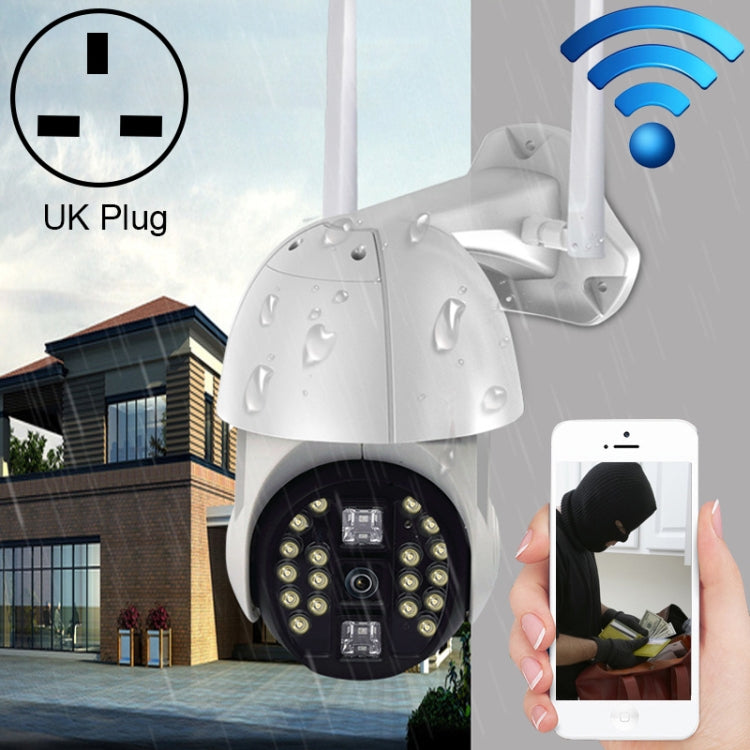 Q20 Outdoor Mobile Phone Remotely Rotate Wireless WiFi HD Camera, Support Three Modes of Night Vision & Motion Detection Video / Alarm & Recording,