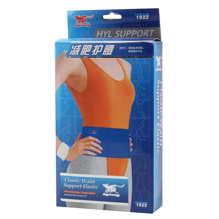 Elastic Classic Sports Waist Support(Blue)