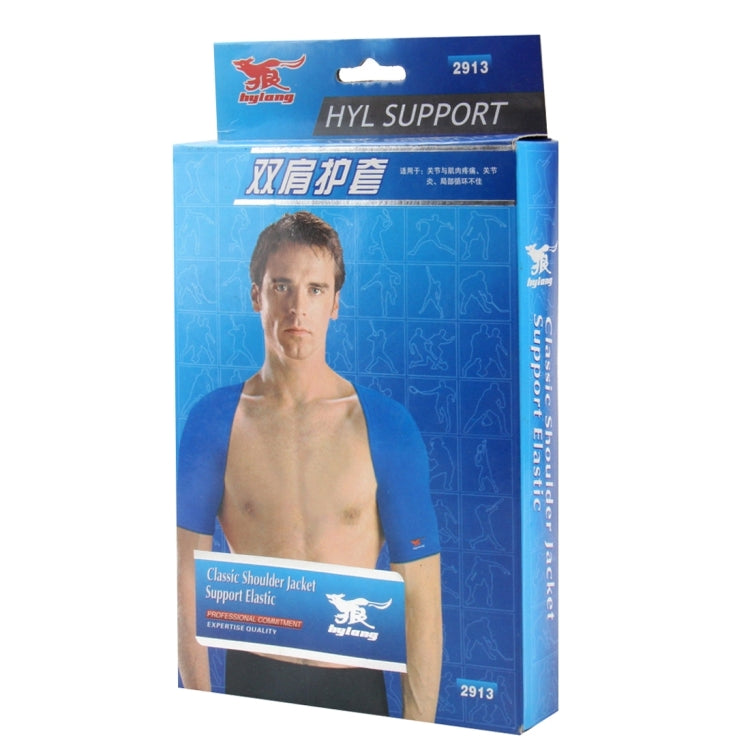 Elastic Classic Sports Dual Shoulder Jacket(Blue)