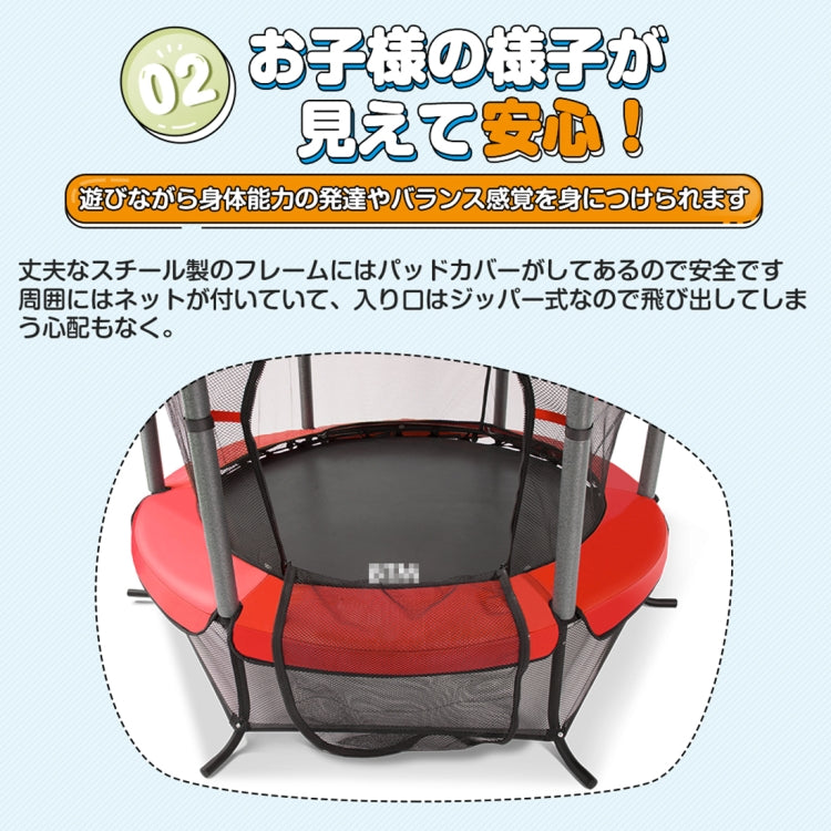 [JPN Warehouse] Trampoline Bouncing Bed for Children, with Safety Cushion Cover / Protective Net