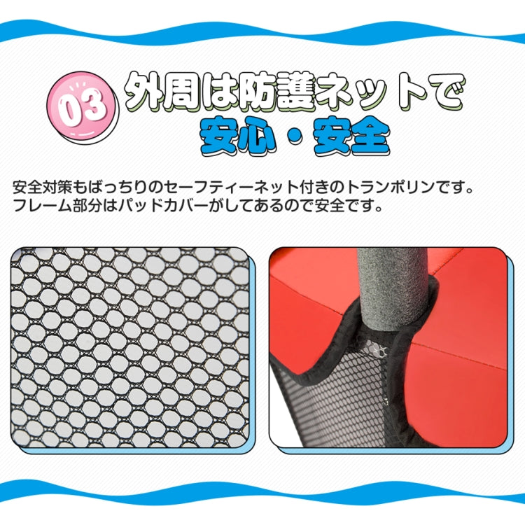 [JPN Warehouse] Trampoline Bouncing Bed for Children, with Safety Cushion Cover / Protective Net