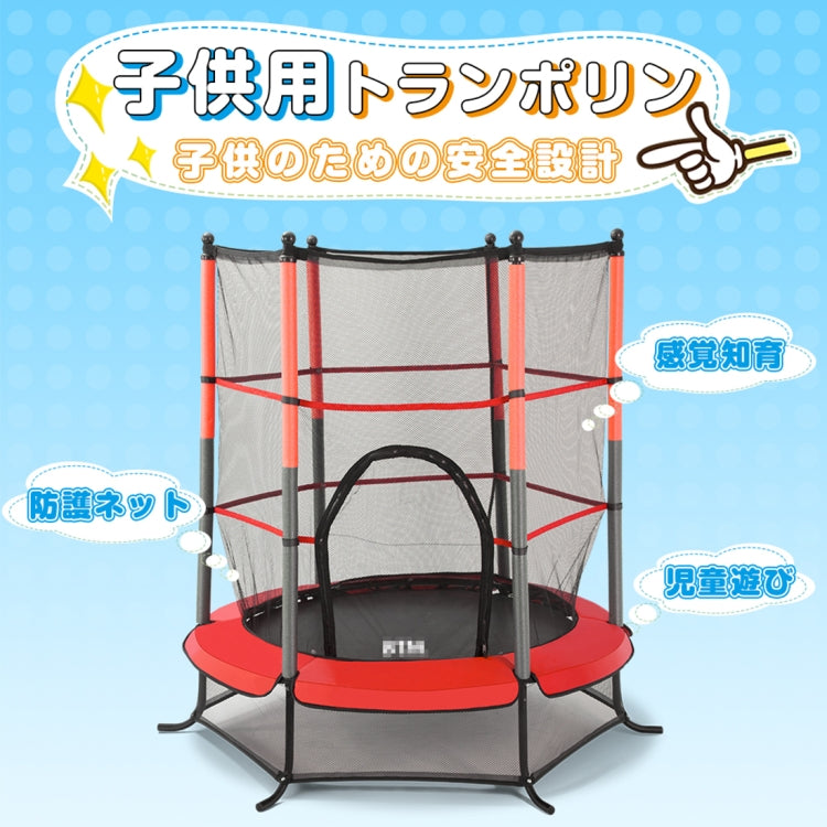 [JPN Warehouse] Trampoline Bouncing Bed for Children, with Safety Cushion Cover / Protective Net