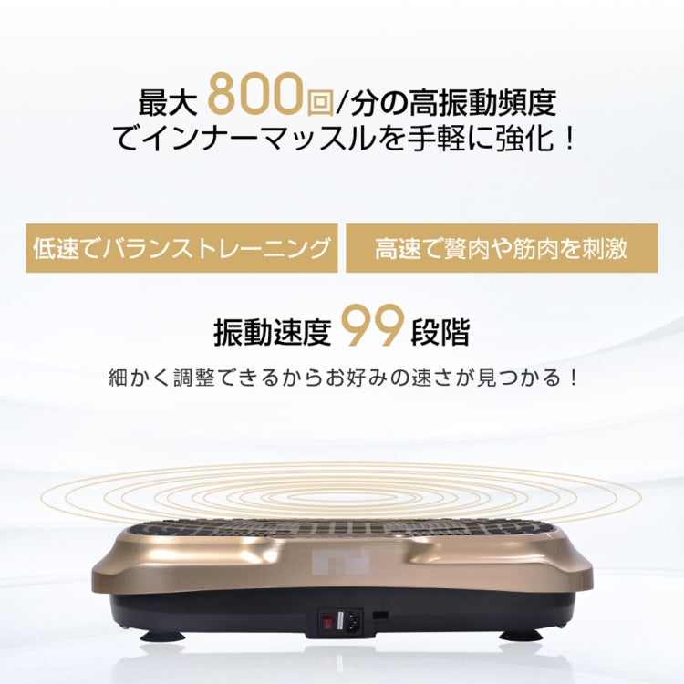 [JPN Warehouse] 200W Wireless Remote Control Home Magnet Massager Lazy Body Shaping 2D Vibration Machine with 10 Automatic Programs, JP Plug(White)
