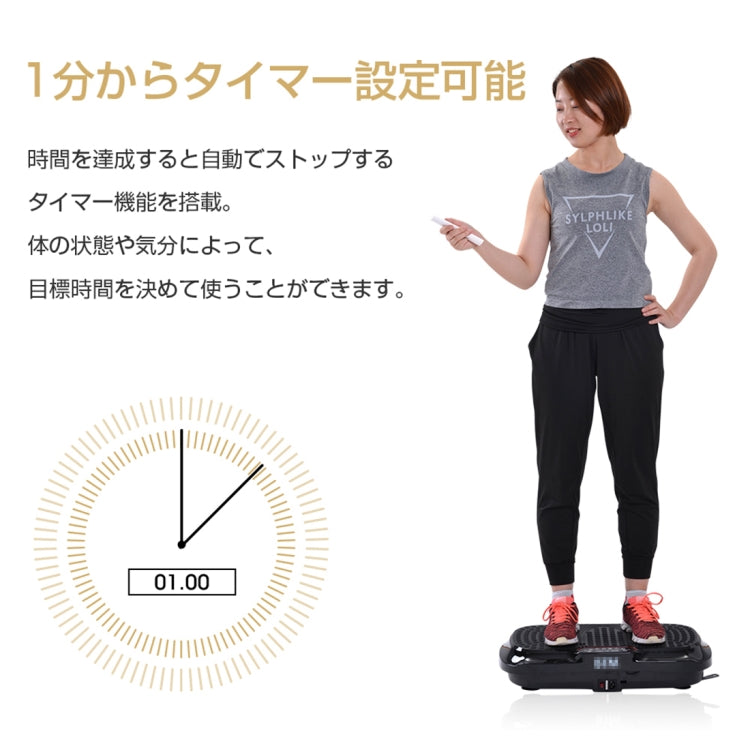 [JPN Warehouse] 200W Wireless Remote Control Home Magnet Massager Lazy Body Shaping 2D Vibration Machine with 10 Automatic Programs, JP Plug(White)