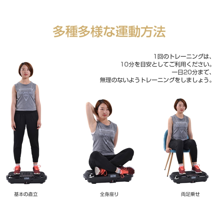 [JPN Warehouse] 200W Wireless Remote Control Home Magnet Massager Lazy Body Shaping 2D Vibration Machine with 10 Automatic Programs, JP Plug(White)