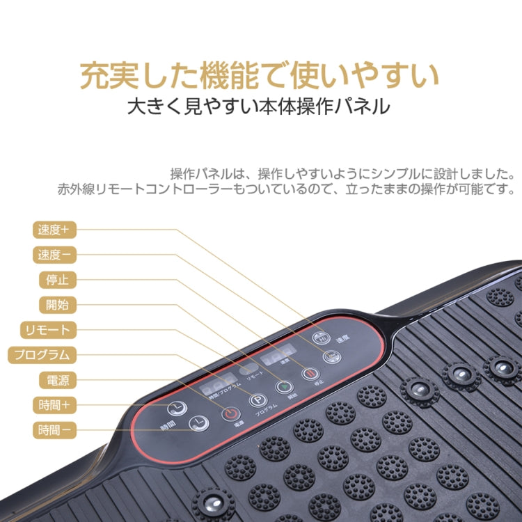 [JPN Warehouse] 200W Wireless Remote Control Home Magnet Massager Lazy Body Shaping 2D Vibration Machine with 10 Automatic Programs, JP Plug(White)