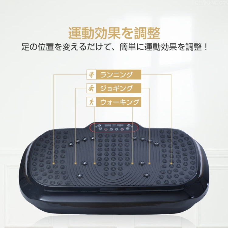 [JPN Warehouse] 200W Wireless Remote Control Home Magnet Massager Lazy Body Shaping 2D Vibration Machine with 10 Automatic Programs, JP Plug(White)