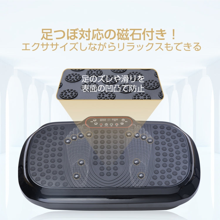 [JPN Warehouse] 200W Wireless Remote Control Home Magnet Massager Lazy Body Shaping 2D Vibration Machine with 10 Automatic Programs, JP Plug(White)