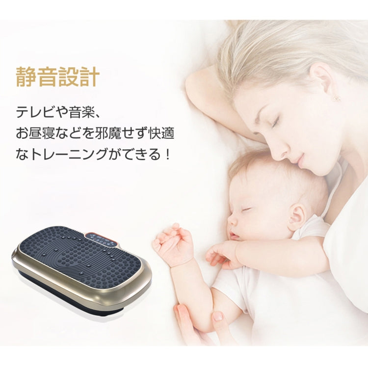 [JPN Warehouse] 200W Wireless Remote Control Home Magnet Massager Lazy Body Shaping 2D Vibration Machine with 10 Automatic Programs, JP Plug(White)