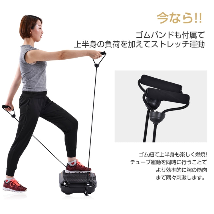 [JPN Warehouse] 200W Wireless Remote Control Home Magnet Massager Lazy Body Shaping 2D Vibration Machine with 10 Automatic Programs, JP Plug(White)