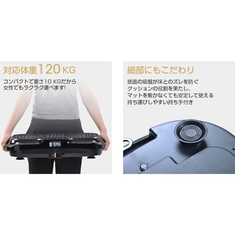 [JPN Warehouse] 200W Wireless Remote Control Home Magnet Massager Lazy Body Shaping 2D Vibration Machine with 10 Automatic Programs, JP Plug(White)