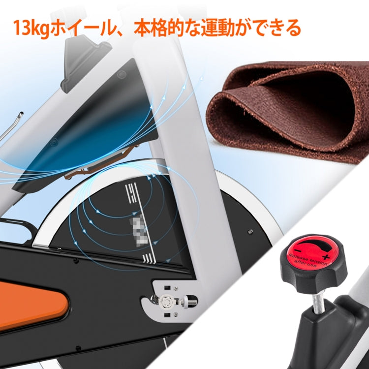 [JPN Warehouse] Height Adjustable Indoor Spinning Exercise Bike with Adjustable Seat / Handle & LCD Display