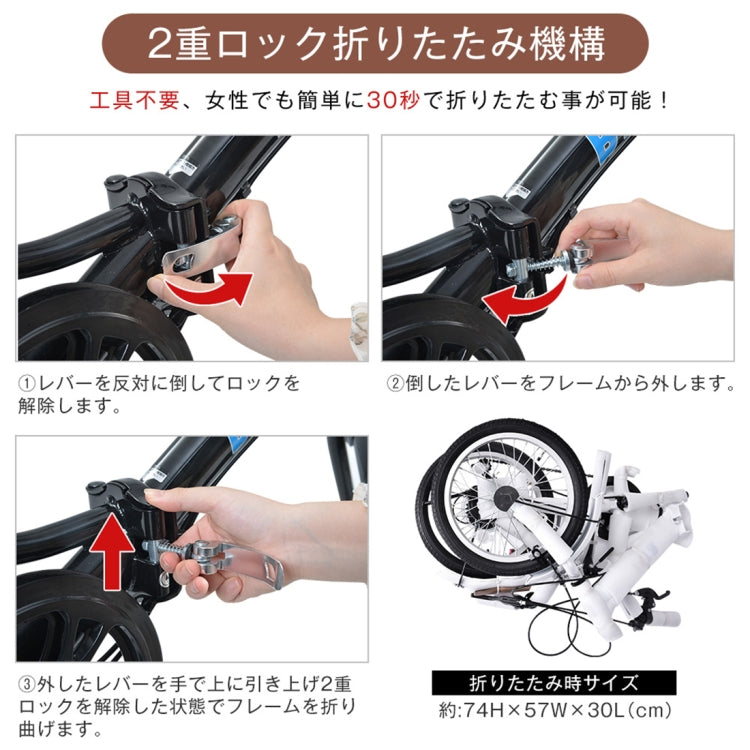 [JPN Warehouse] 16 inch Folding 6-speed Variable Speed Bicycle for Women, with Bell & Mirror
