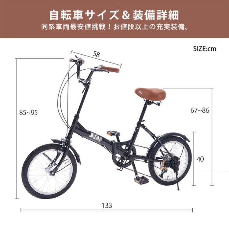 [JPN Warehouse] 16 inch Folding 6-speed Variable Speed Bicycle for Women, with Bell & Mirror