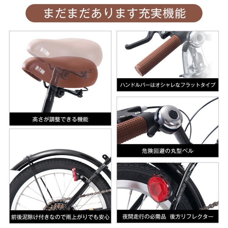 [JPN Warehouse] 16 inch Folding 6-speed Variable Speed Bicycle for Women, with Bell & Mirror