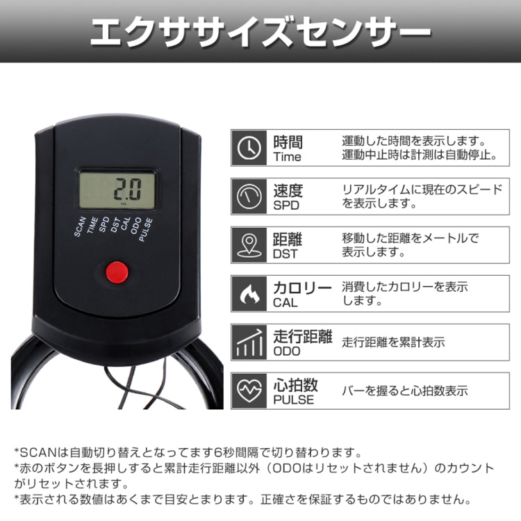 [JPN Warehouse] CY-S703 Indoor Silent Spinning Bike Fitness Bicycle with Adjustable Seat / Handle & Beverage Holder & Mobile Phone / Tablet PC Holder & LCD Monitor, Bearing Weight: 120kg