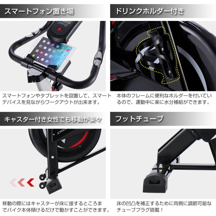 [JPN Warehouse] CY-S703 Indoor Silent Spinning Bike Fitness Bicycle with Adjustable Seat / Handle & Beverage Holder & Mobile Phone / Tablet PC Holder & LCD Monitor, Bearing Weight: 120kg
