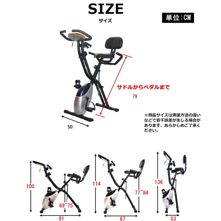 [JPN Warehouse] 38492 X-shape Indoor Magnetic Control Spinning Bike Fitness Bicycle with Backrest & LCD Display
