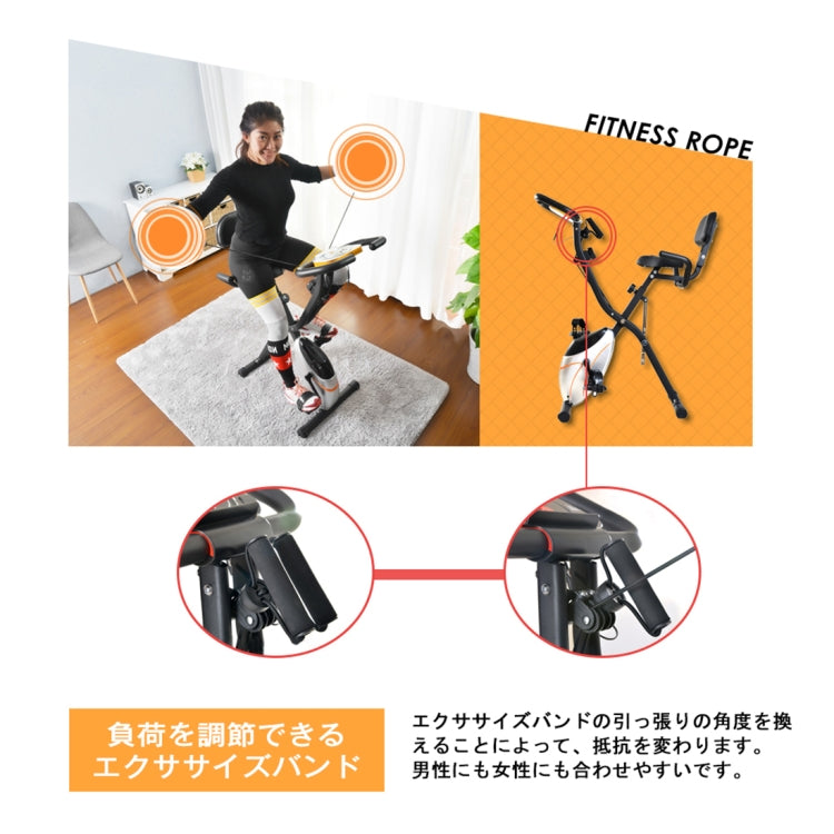 [JPN Warehouse] 38492 X-shape Indoor Magnetic Control Spinning Bike Fitness Bicycle with Backrest & LCD Display