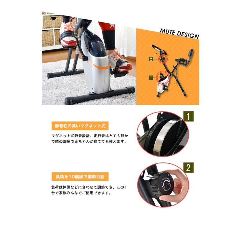 [JPN Warehouse] 38492 X-shape Indoor Magnetic Control Spinning Bike Fitness Bicycle with Backrest & LCD Display