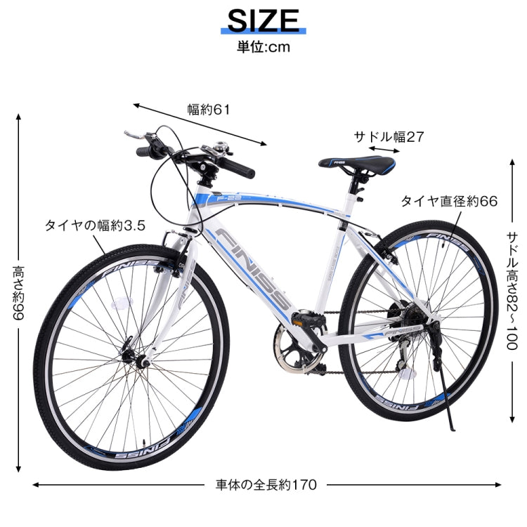 [JPN Warehouse] FINISS 26 inch 6-speed Gear Light Bicycle Cross Bike Mountain Road Bike With Key (White)