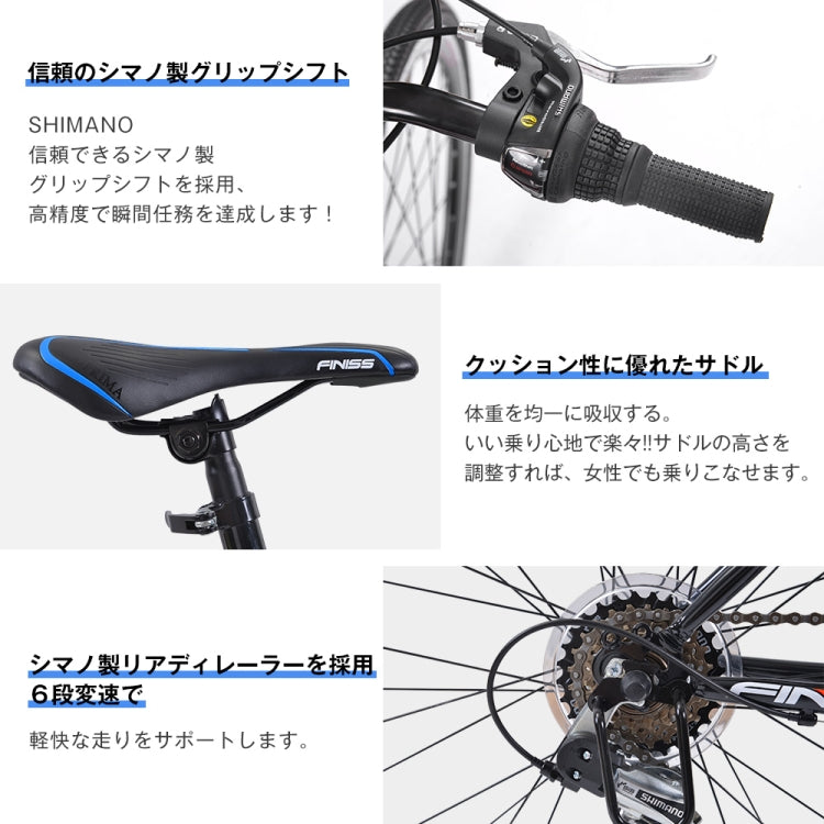 [JPN Warehouse] FINISS 26 inch 6-speed Gear Light Bicycle Cross Bike Mountain Road Bike With Key (White)