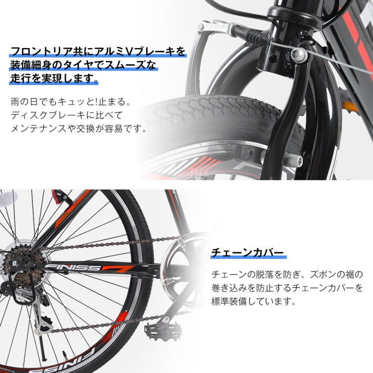 [JPN Warehouse] FINISS 26 inch 6-speed Gear Light Bicycle Cross Bike Mountain Road Bike With Key (White)