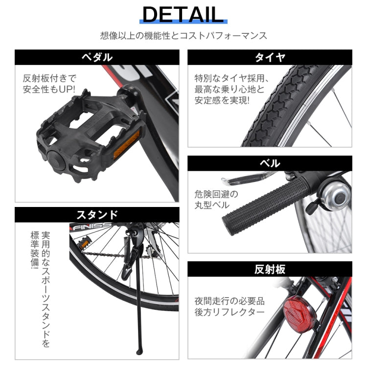 [JPN Warehouse] FINISS 26 inch 6-speed Gear Light Bicycle Cross Bike Mountain Road Bike With Key (White)